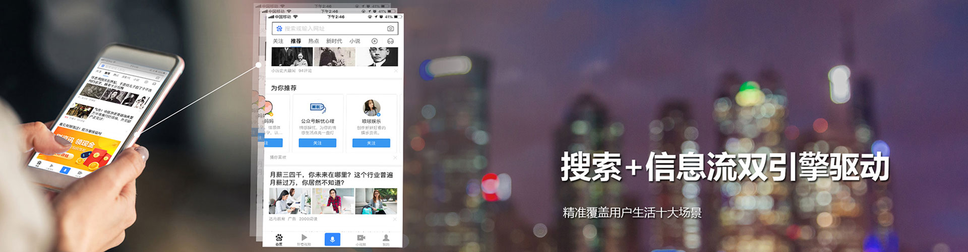 民丰百度竞价赚钱